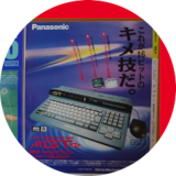 MSXTurbo-R