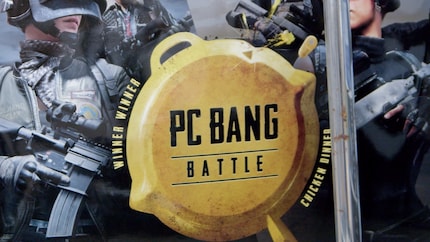 In Korea zijn internetcafés beter bekend als PC Bangs.