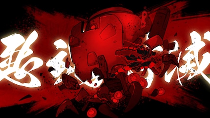 Defeat a boss, and you’ll be rewarded with this stylish screen.